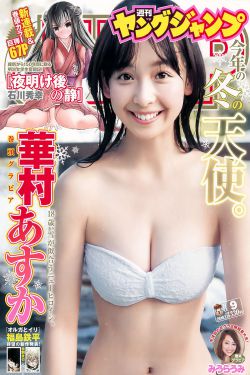 斗罗大陆153集免费观看